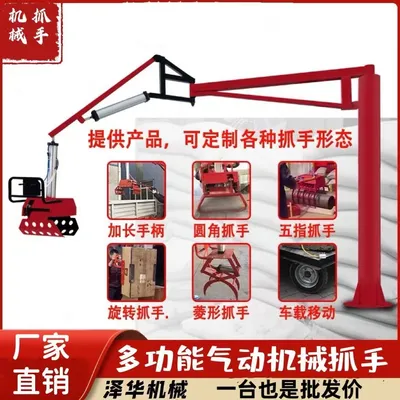 江门市雄克卡盘爪schunk机械抓手303542PZN-plus 100-1-IS汰慷秒报价