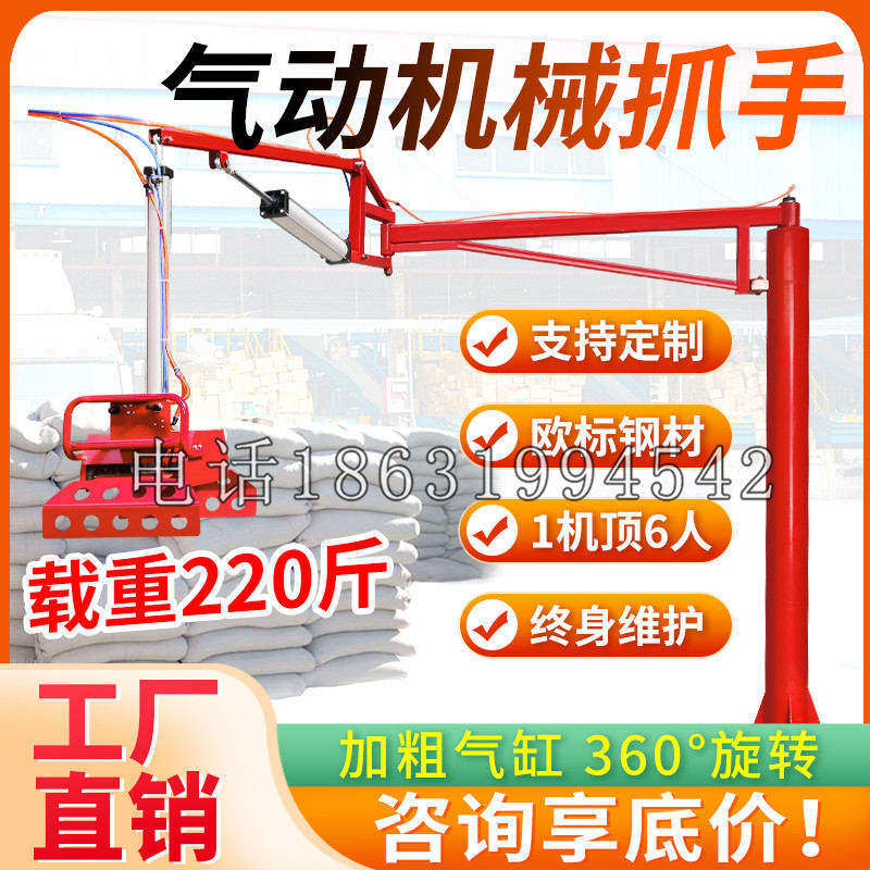江门市凯富 Jupiter木星电动液压机械臂制作 主从机器人机械抓手