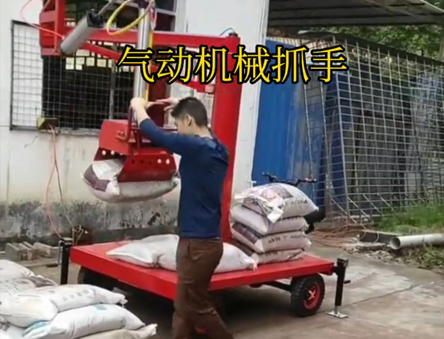江门市机械抓手江门市本地饲料抓袋机水泥机械抓手处理机械抓手江门市气动助力机械臂水泥机械抓手